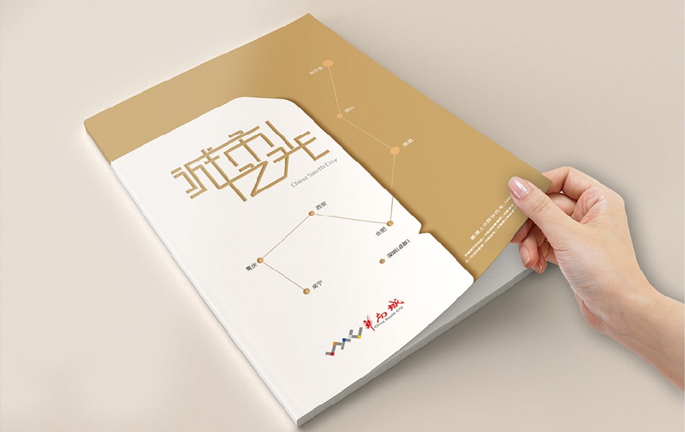 宁德新材料产品画册